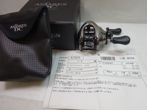 １６アンタレスＤＣ ’ＨＧ